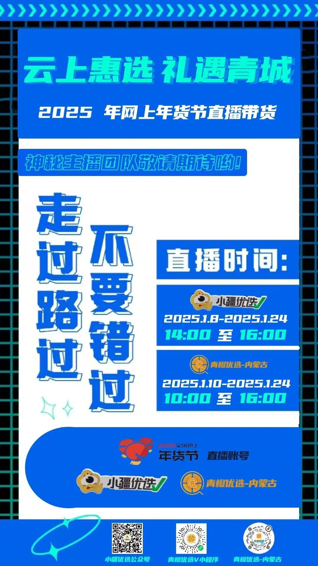 640-254 640-254